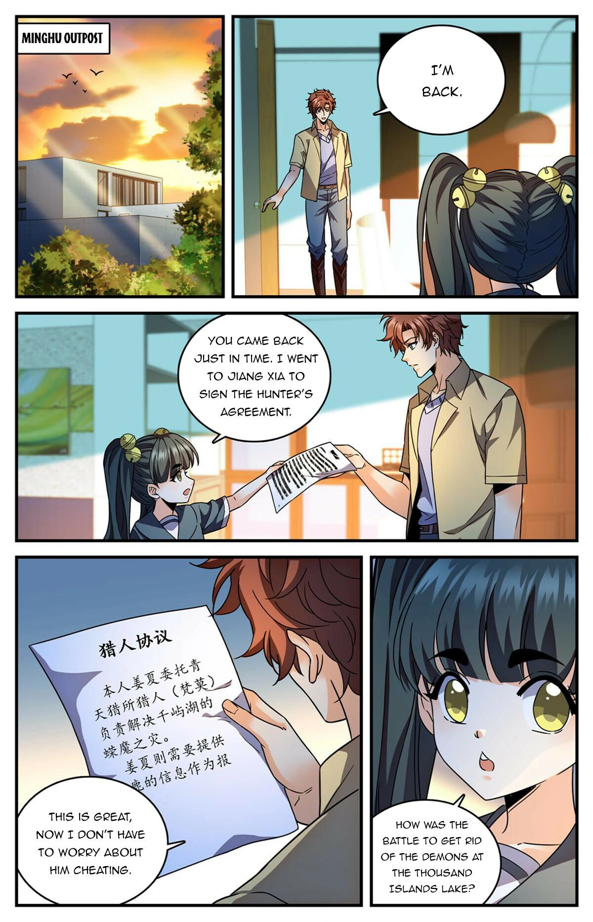 Page 2 of Chapter 974