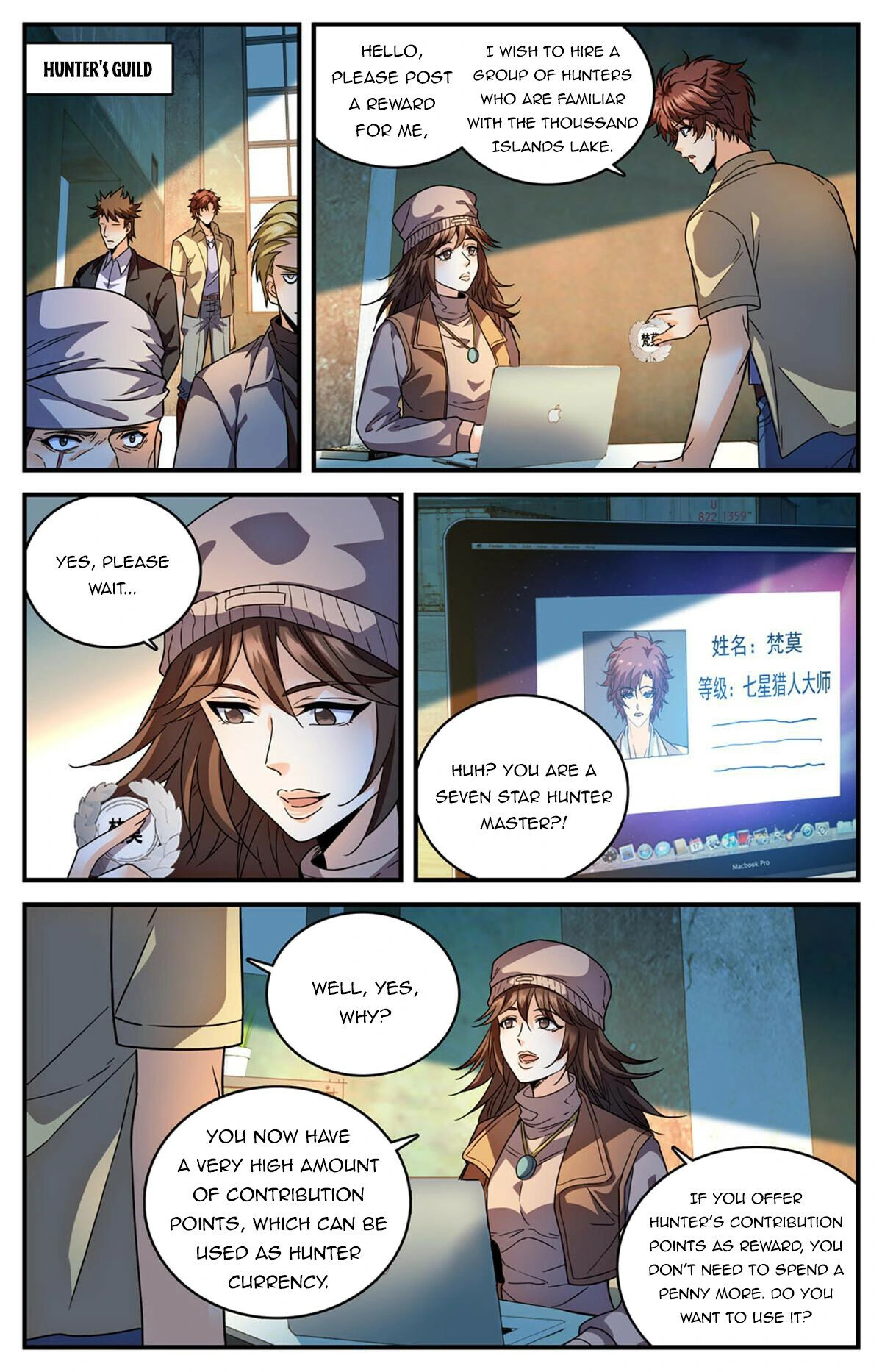 Page 5 of Chapter 974