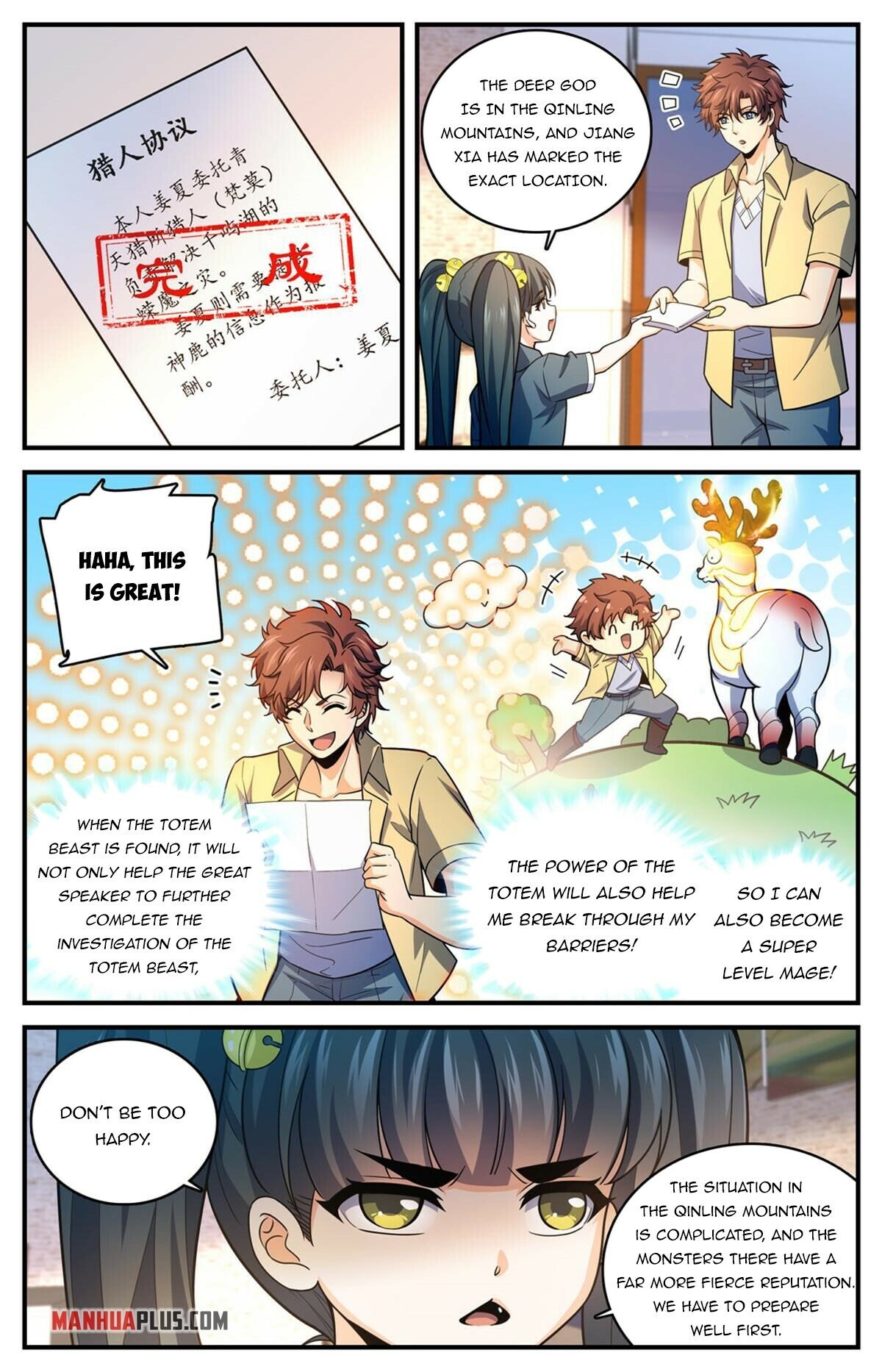 Page 1 of Chapter 976