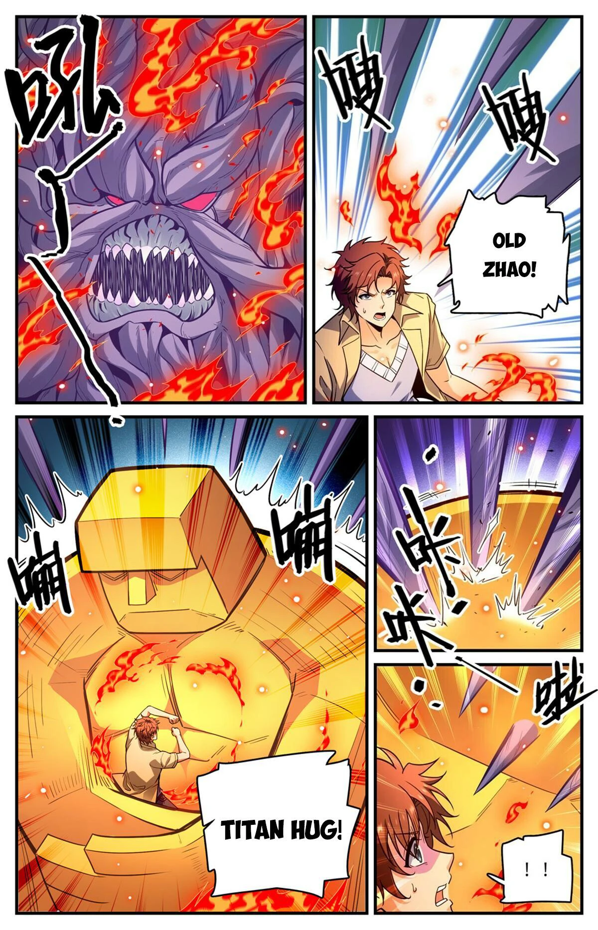 Page 5 of Chapter 983