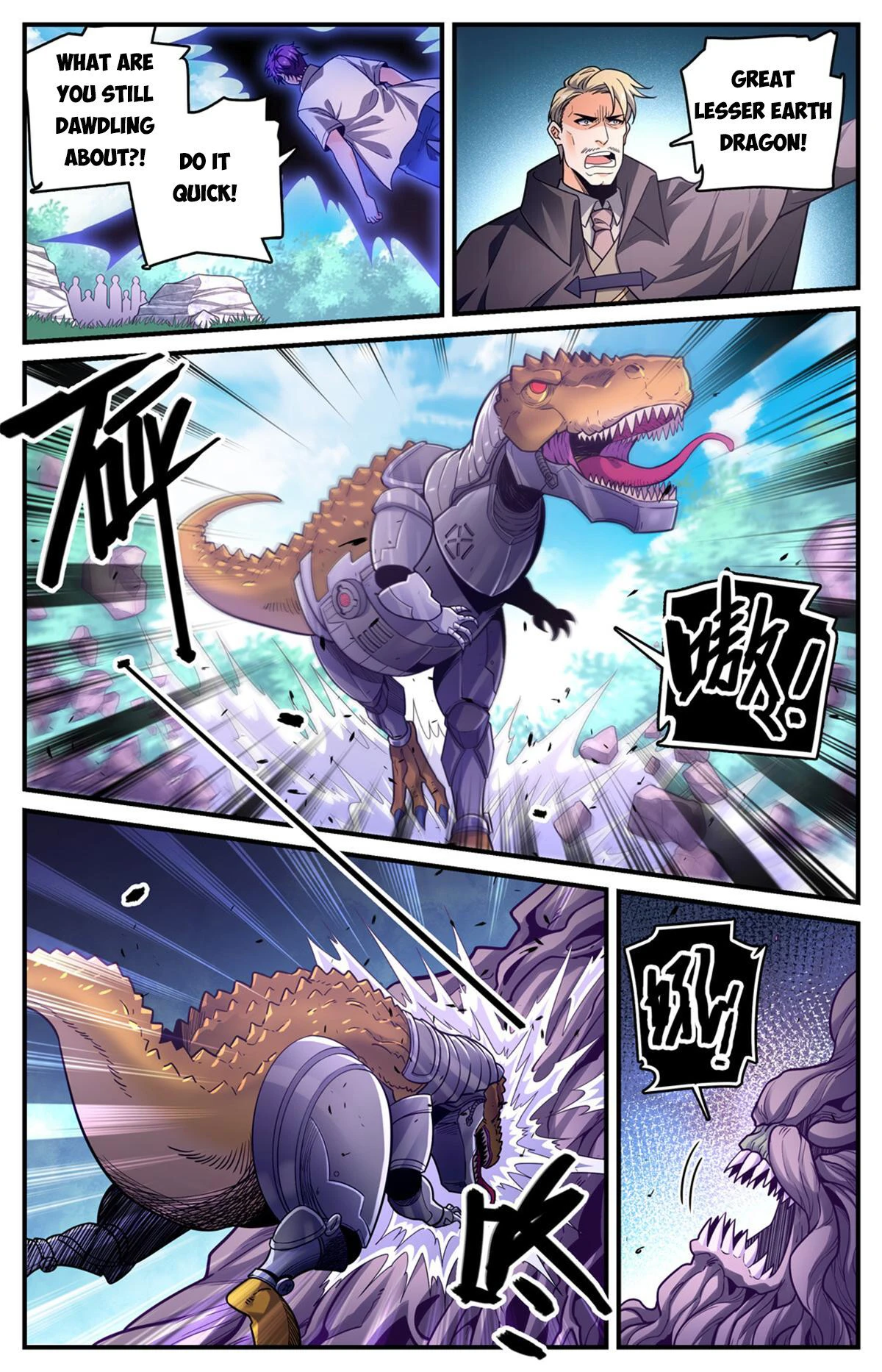 Page 7 of Chapter 983