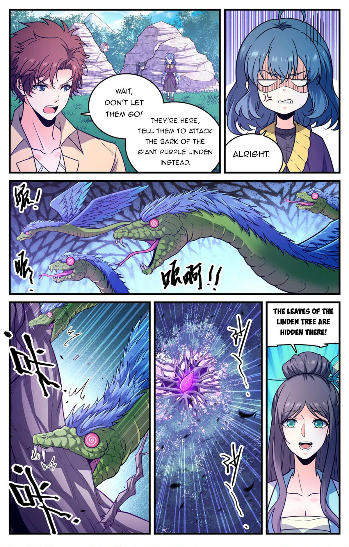 Page 12 of Chapter 983