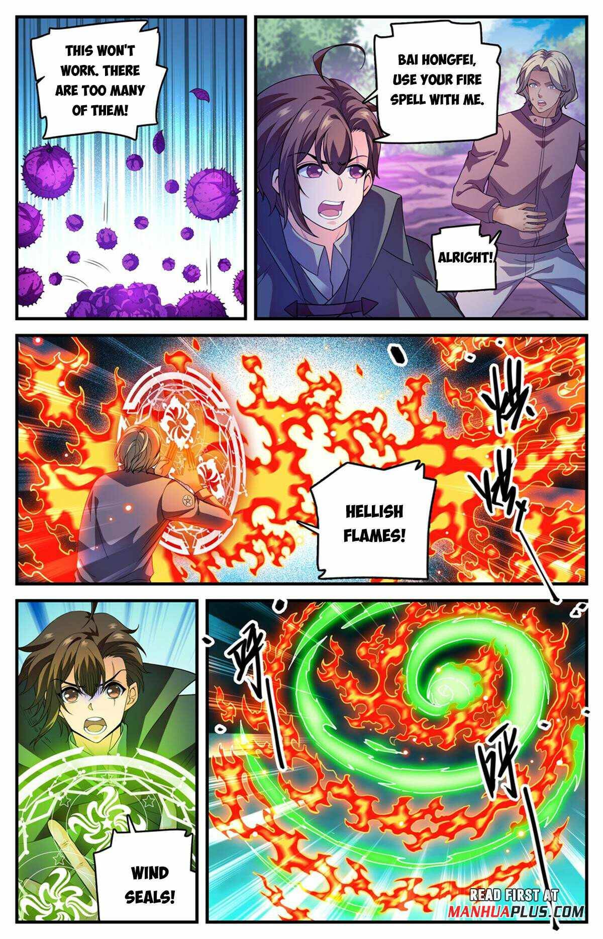 Page 3 of Chapter 984