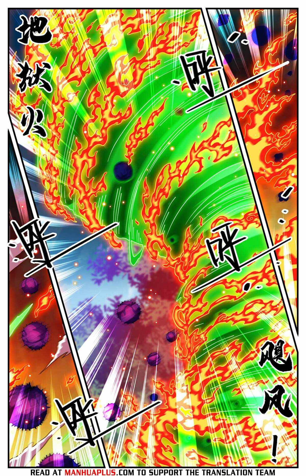 Page 4 of Chapter 984