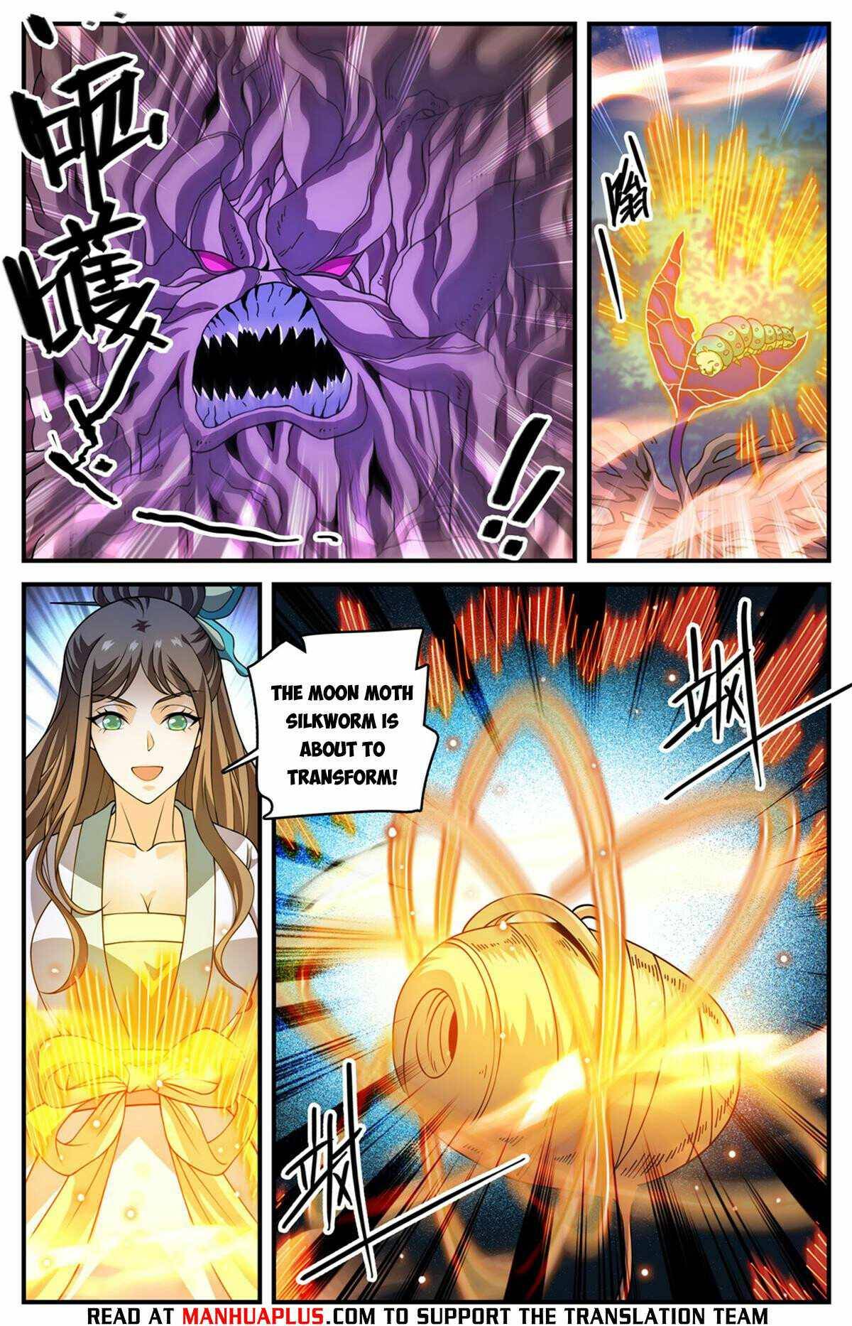 Page 8 of Chapter 984