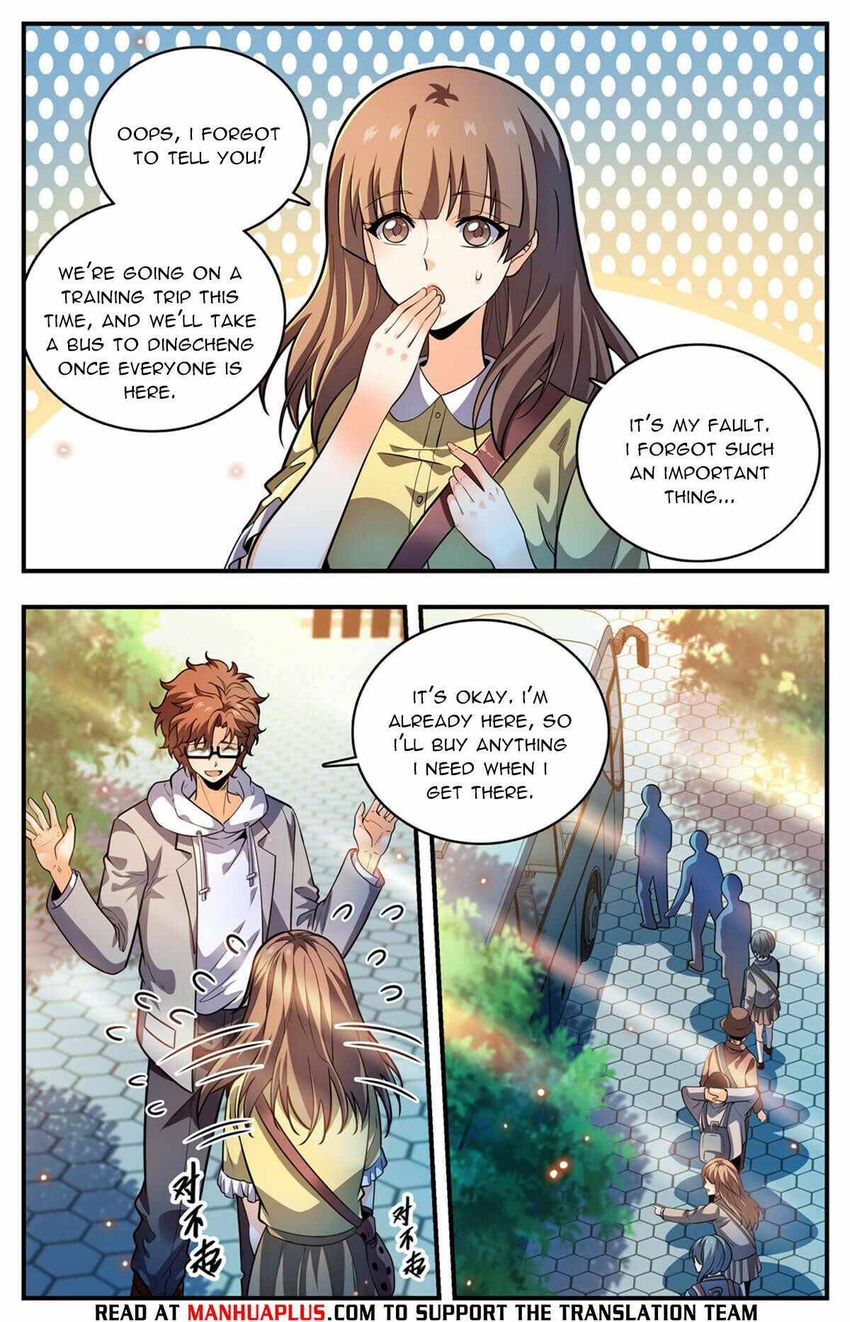 Page 3 of Chapter 994