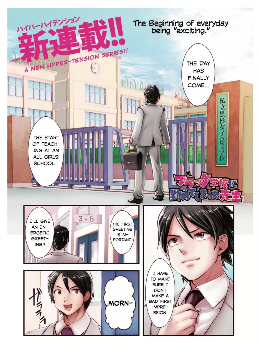 Page 1 of Chapter 1