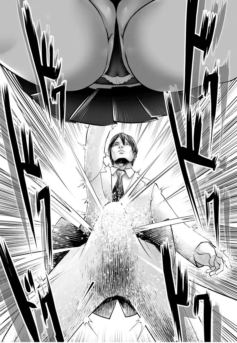 Page 19 of Chapter 1