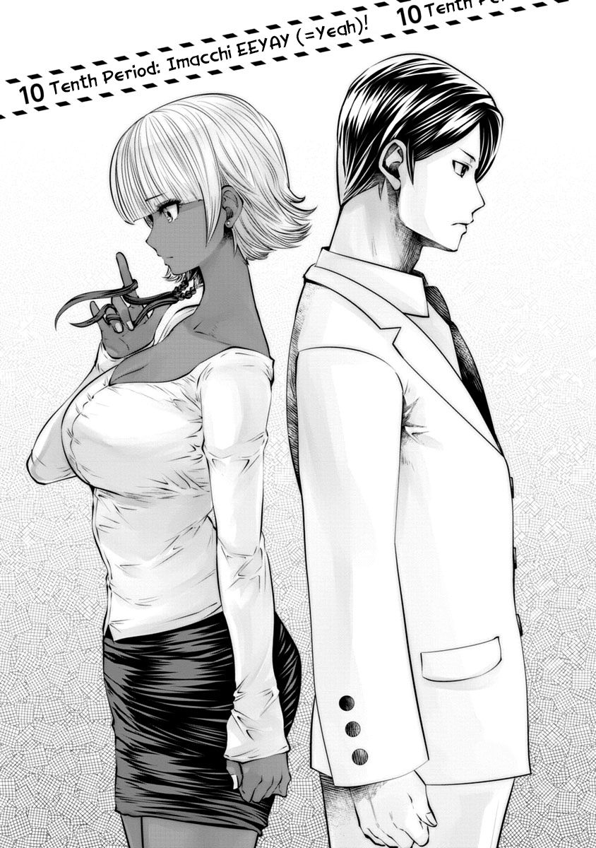 Page 2 of Chapter 10