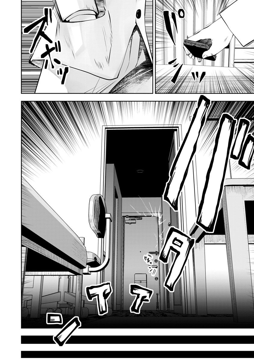 Page 15 of Chapter 10