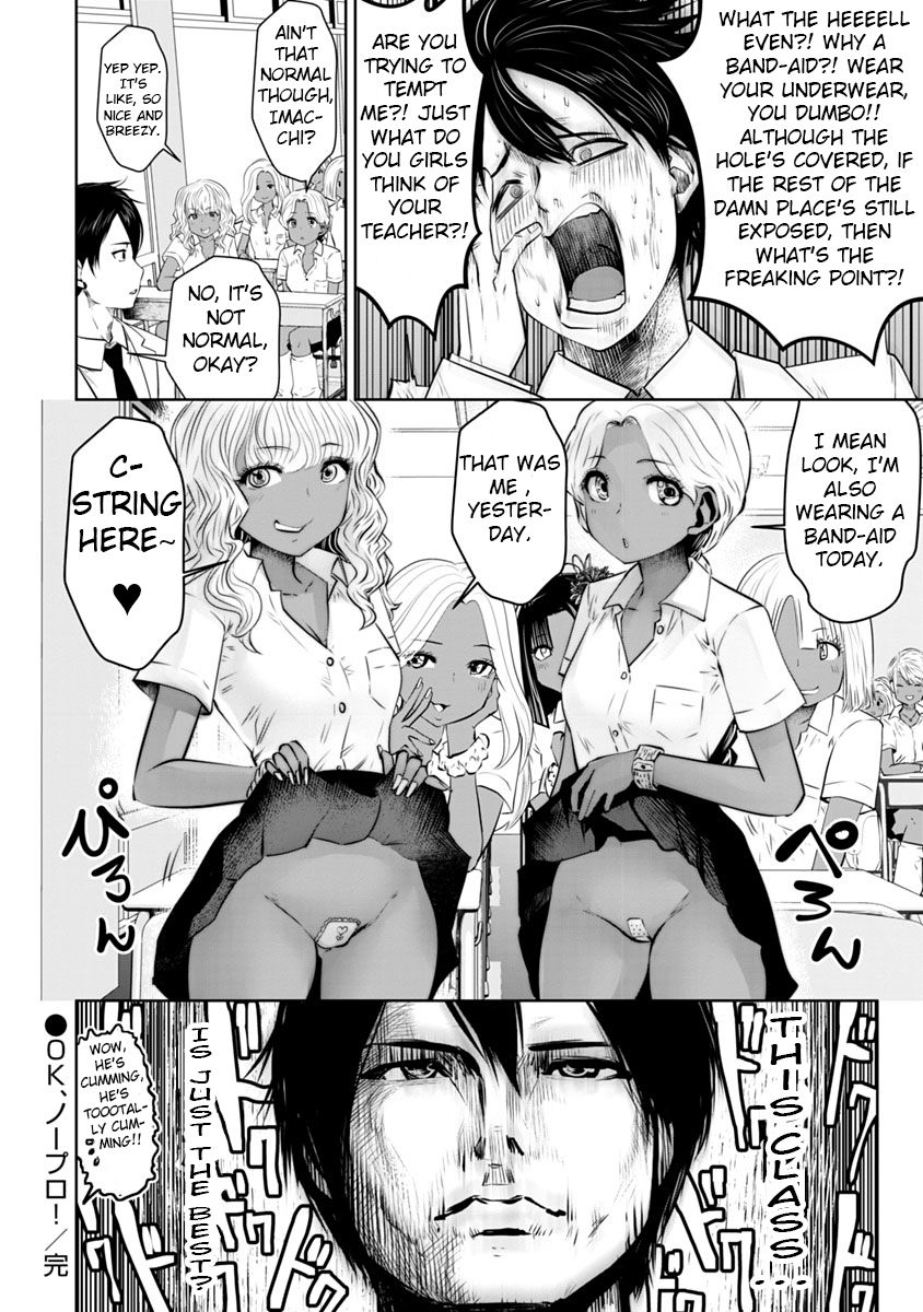 Page 23 of Chapter 11