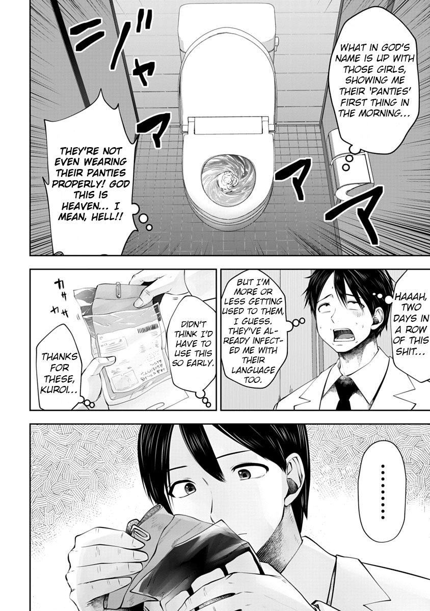 Page 3 of Chapter 12