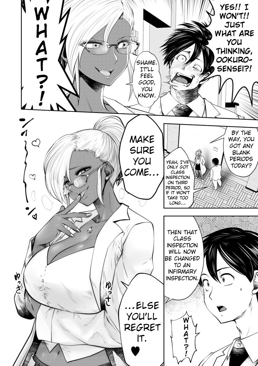 Page 5 of Chapter 12