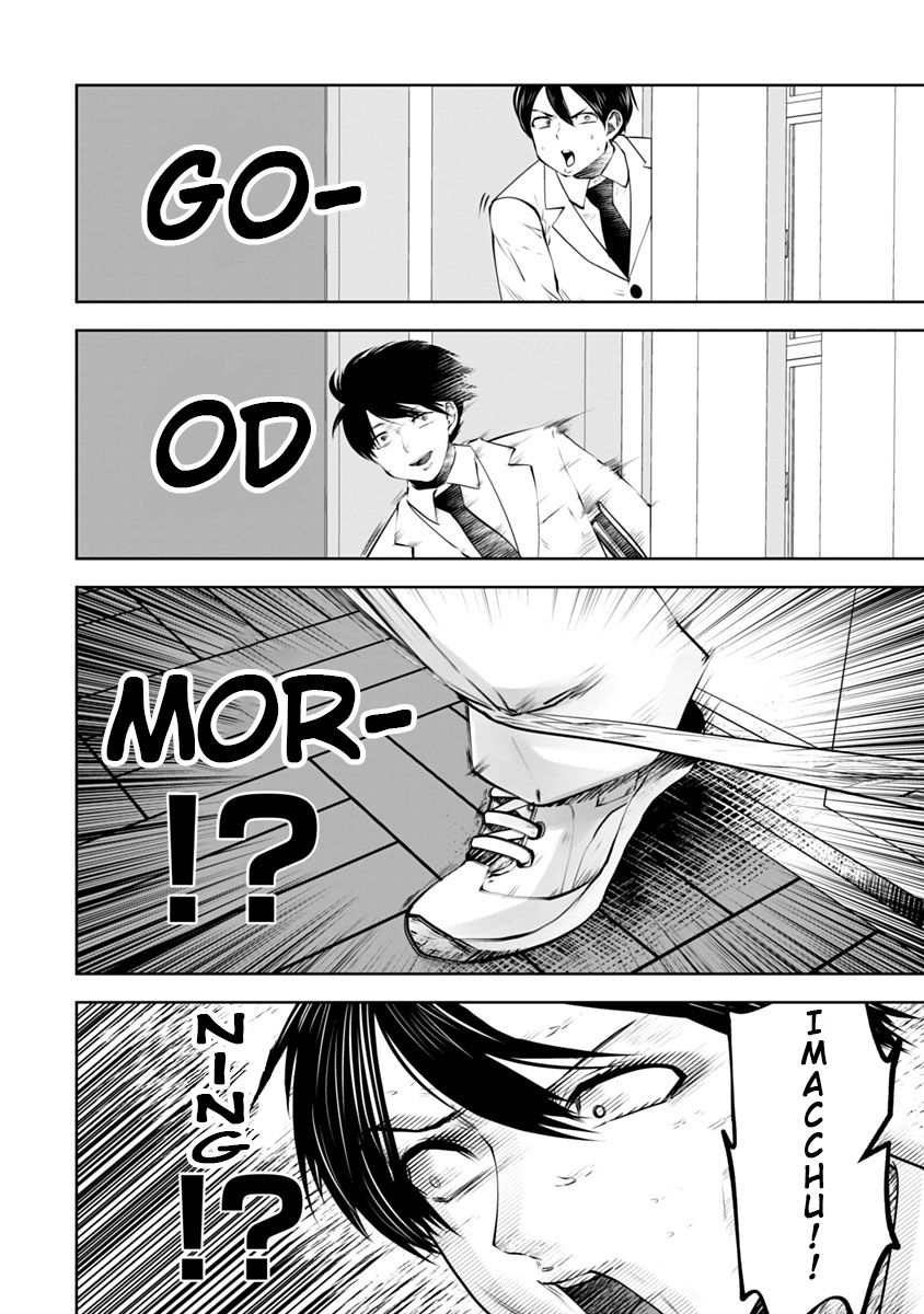 Page 19 of Chapter 12