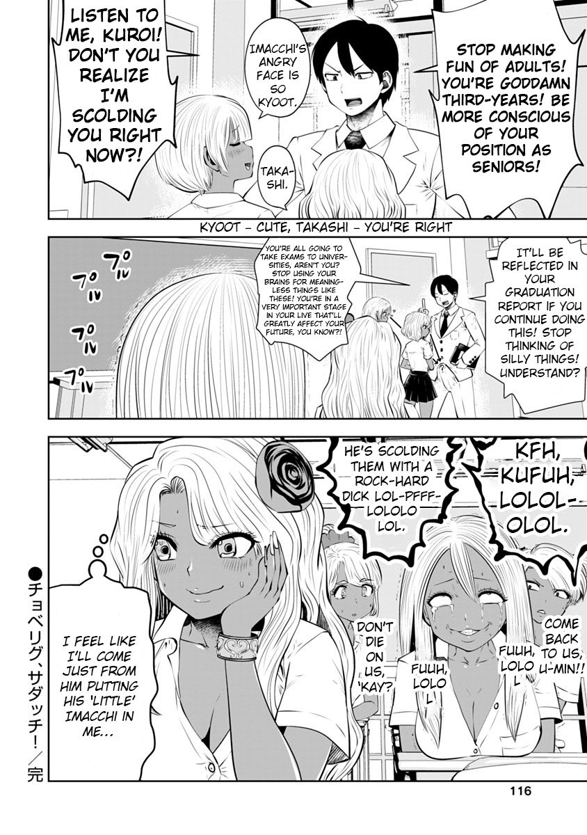 Page 23 of Chapter 12