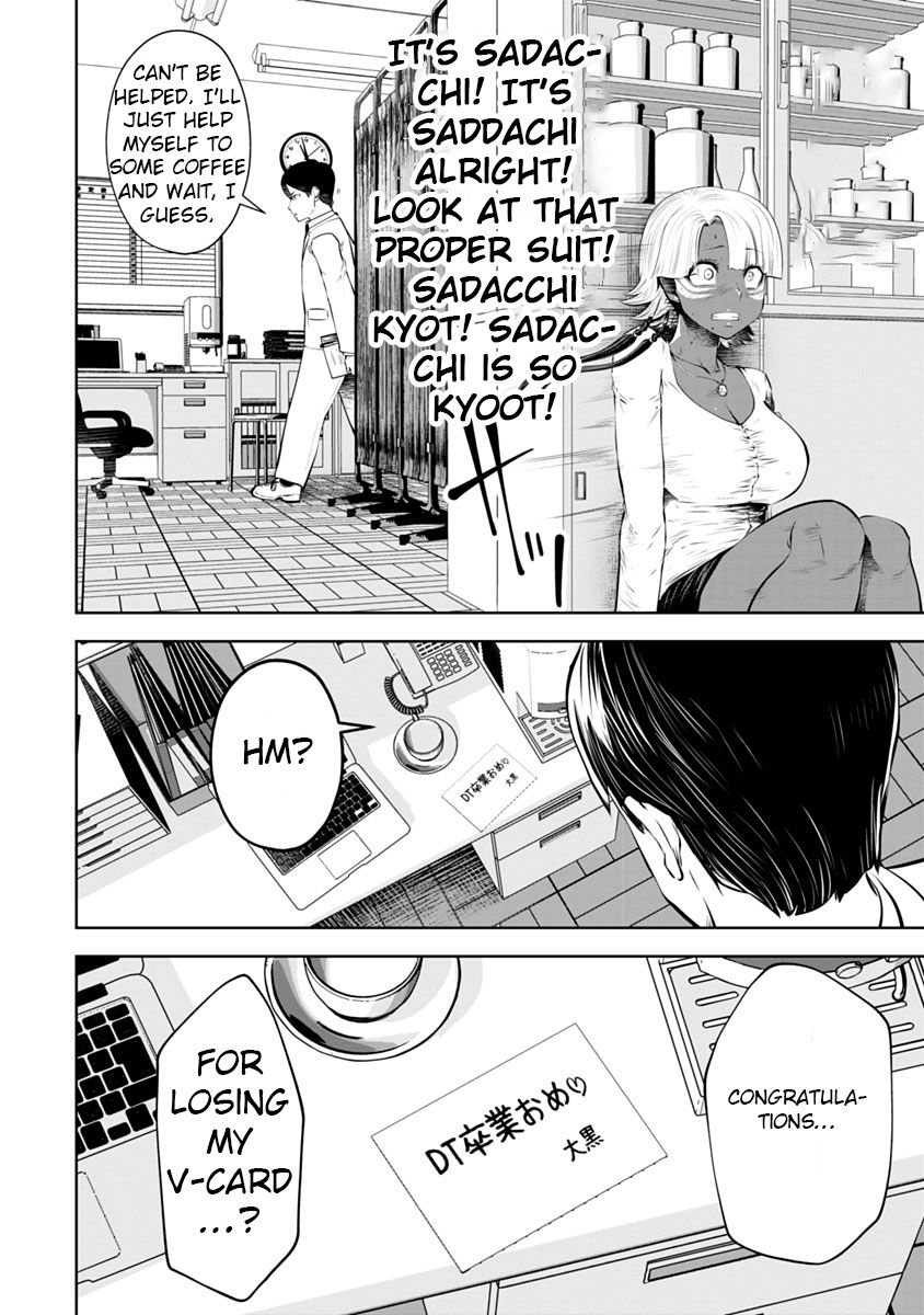 Page 17 of Chapter 13