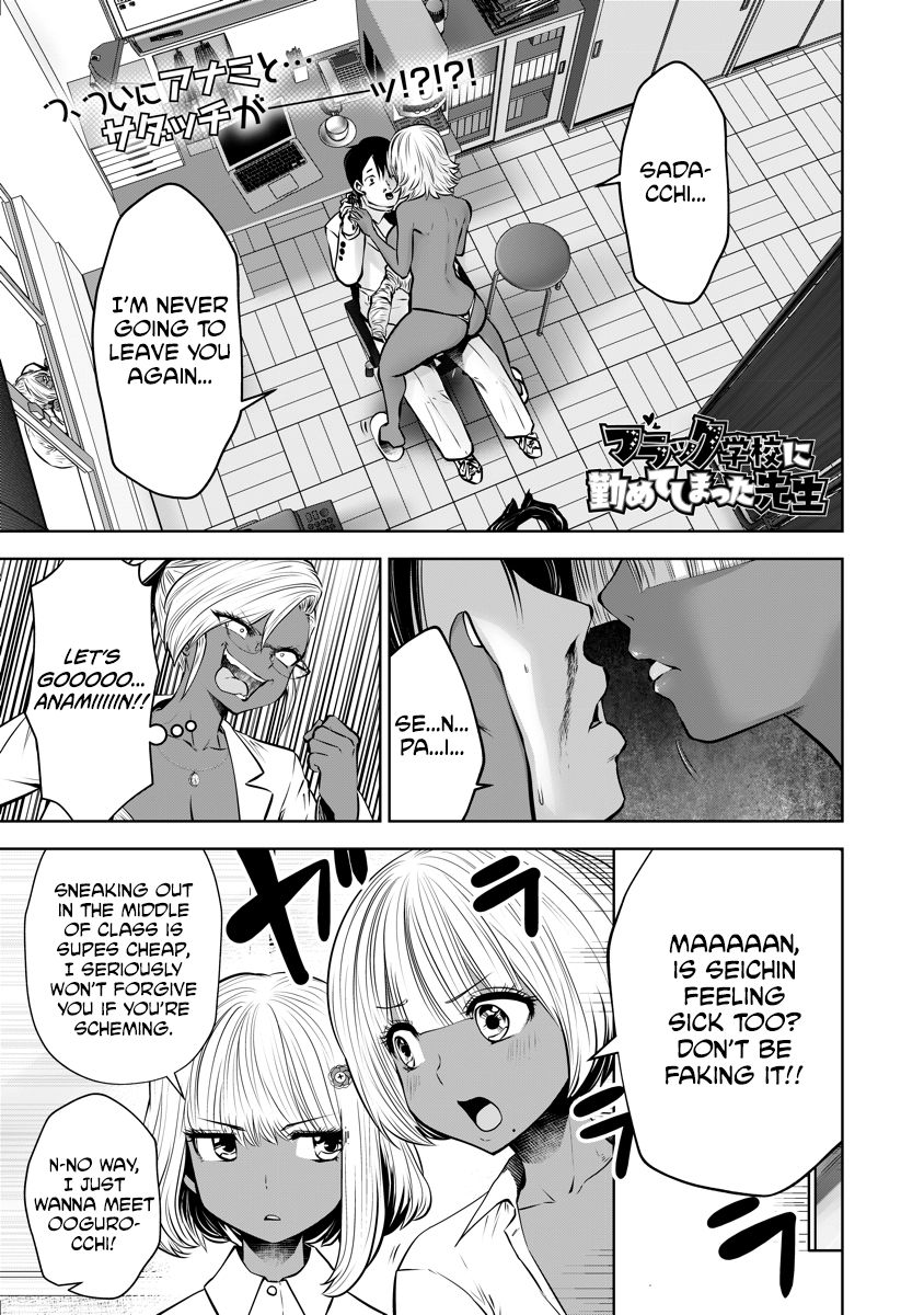 Page 1 of Chapter 15