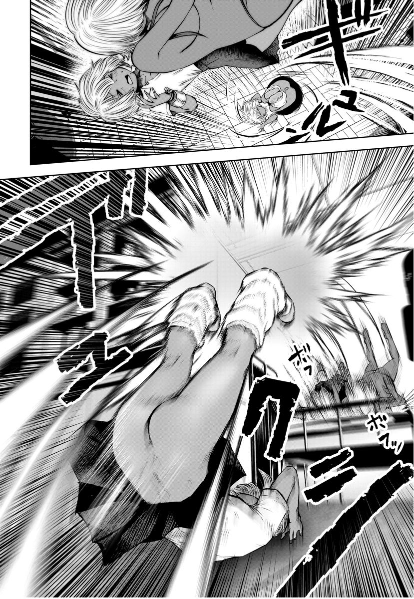 Page 9 of Chapter 15