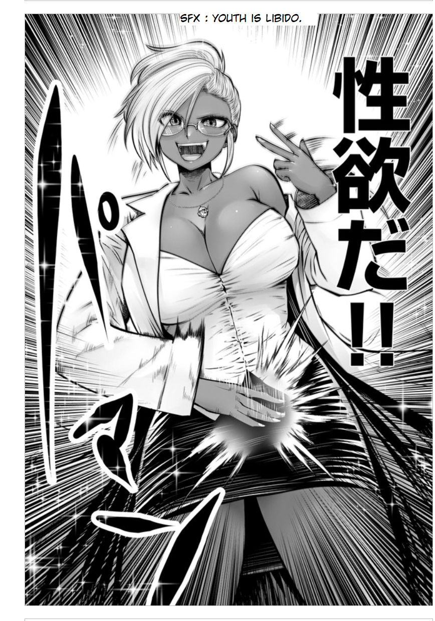 Page 17 of Chapter 16