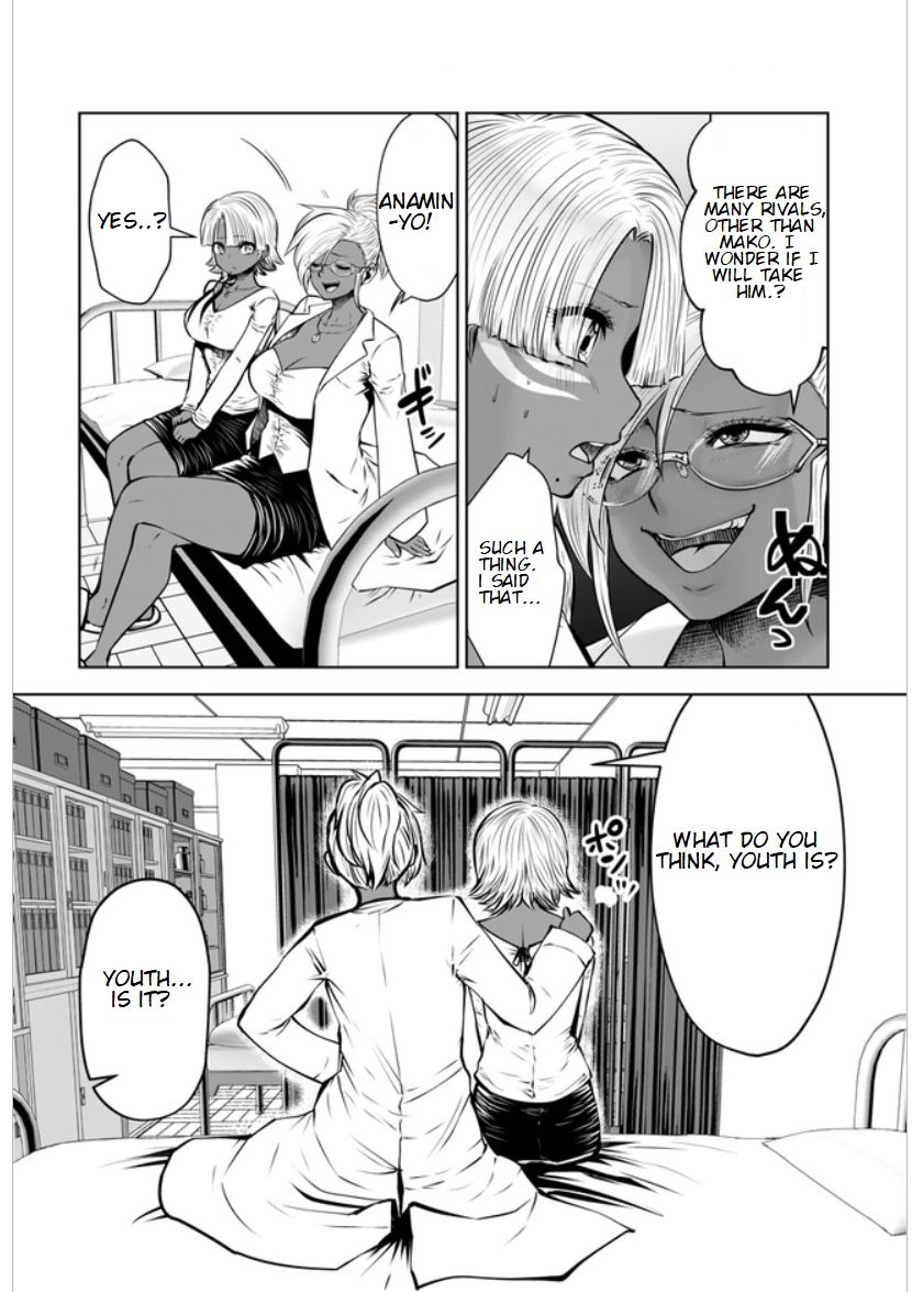 Page 4 of Chapter 16.3