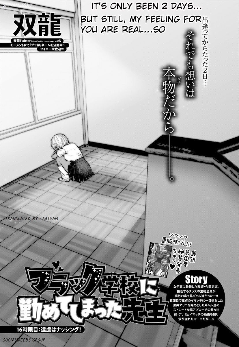 Page 1 of Chapter 16.1