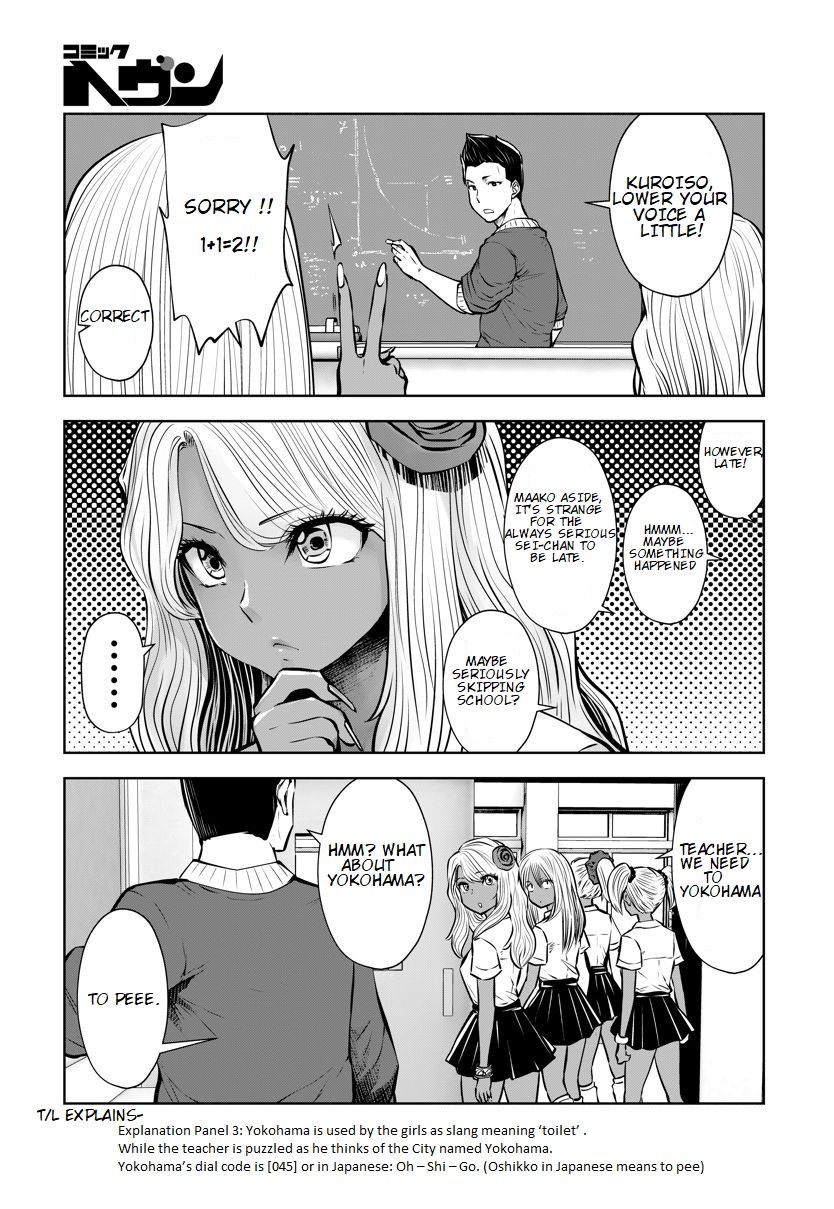 Page 3 of Chapter 16.4