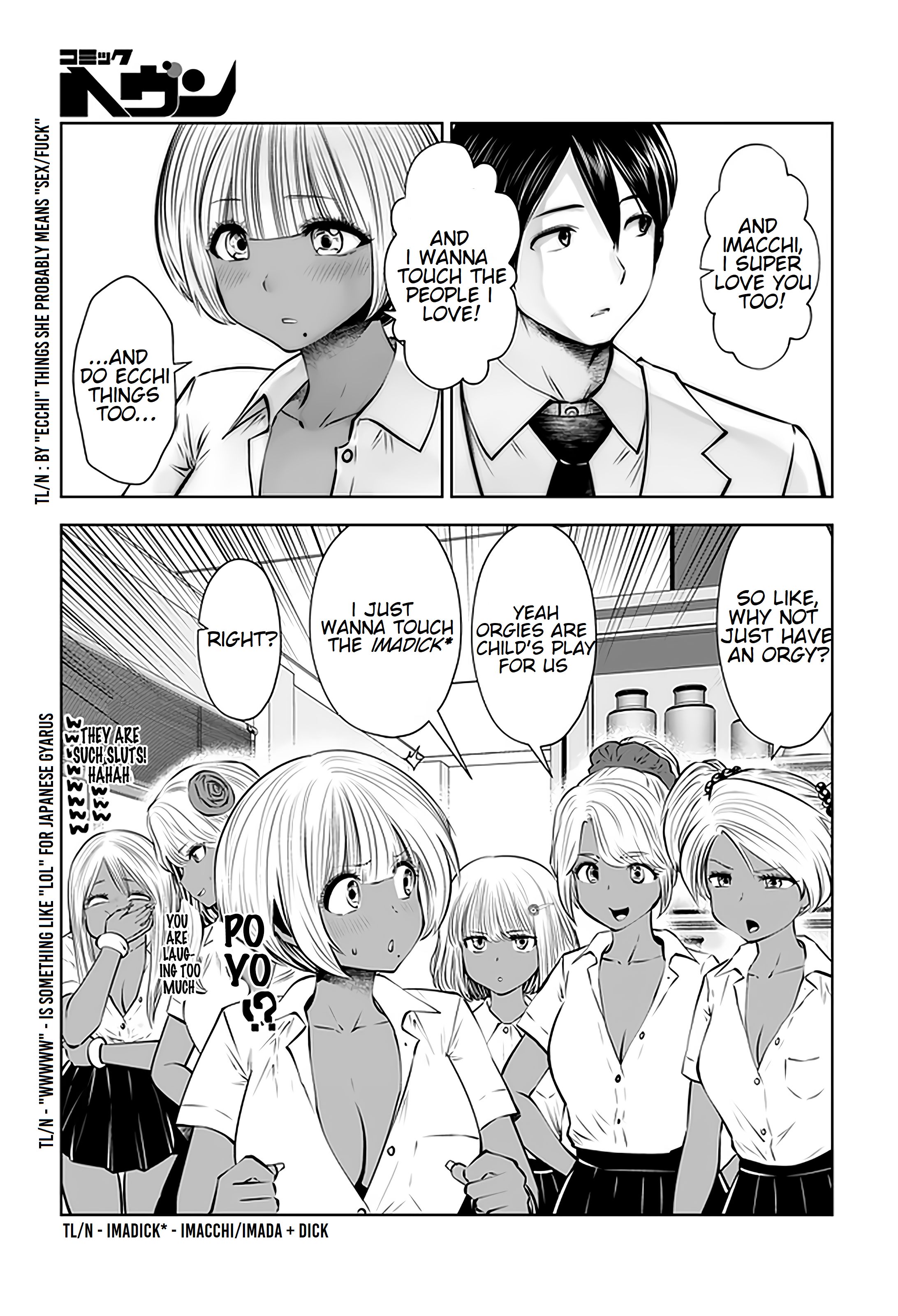 Page 3 of Chapter 17.4