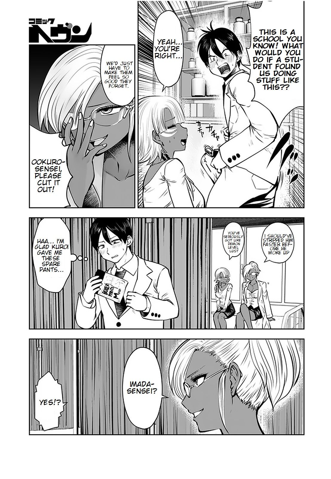 Page 3 of Chapter 17.3
