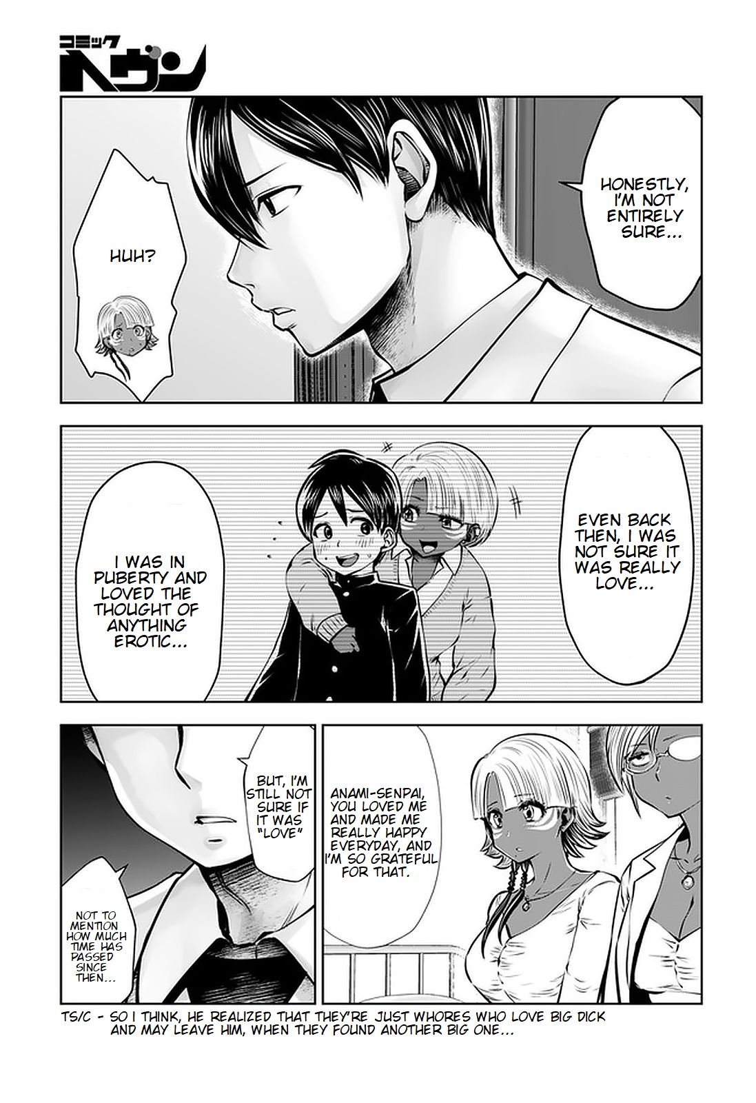 Page 5 of Chapter 17.3