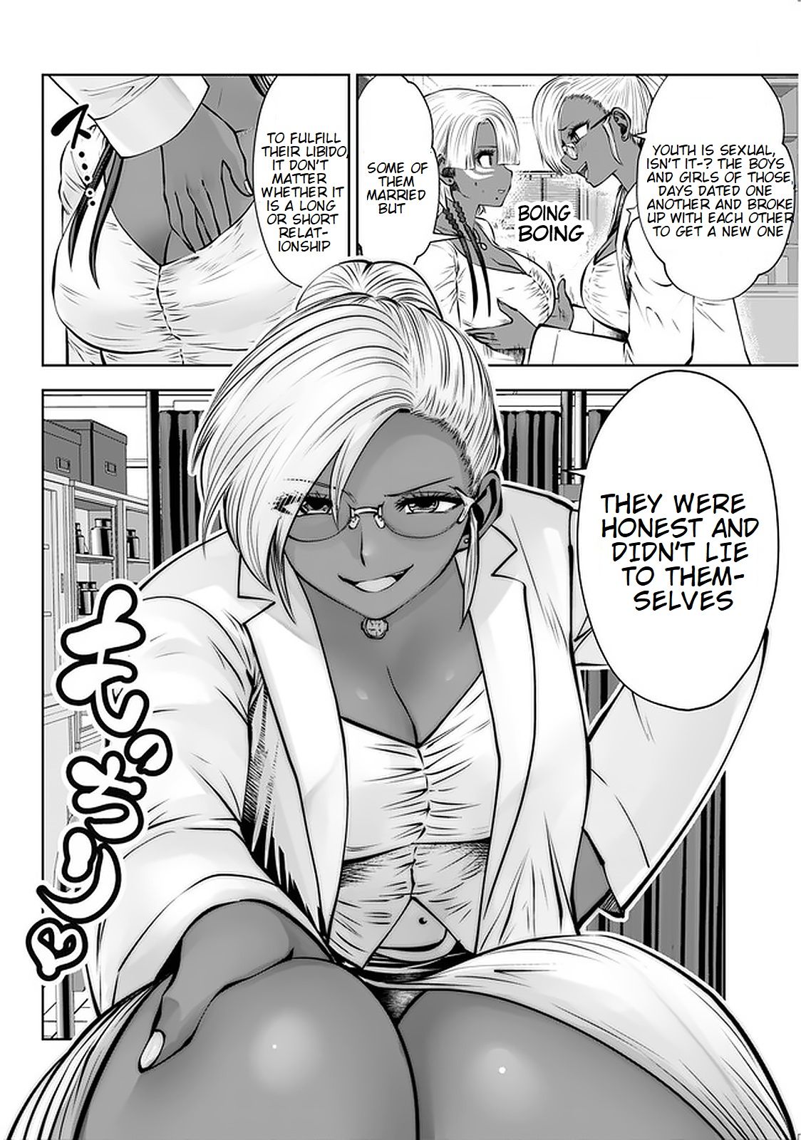 Page 2 of Chapter 17.1