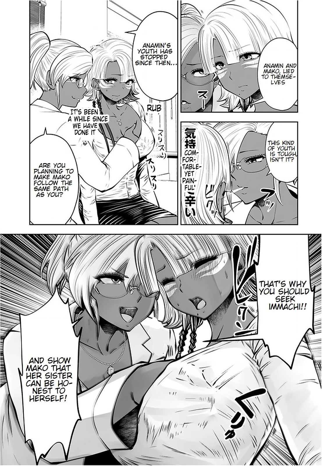 Page 3 of Chapter 17.1