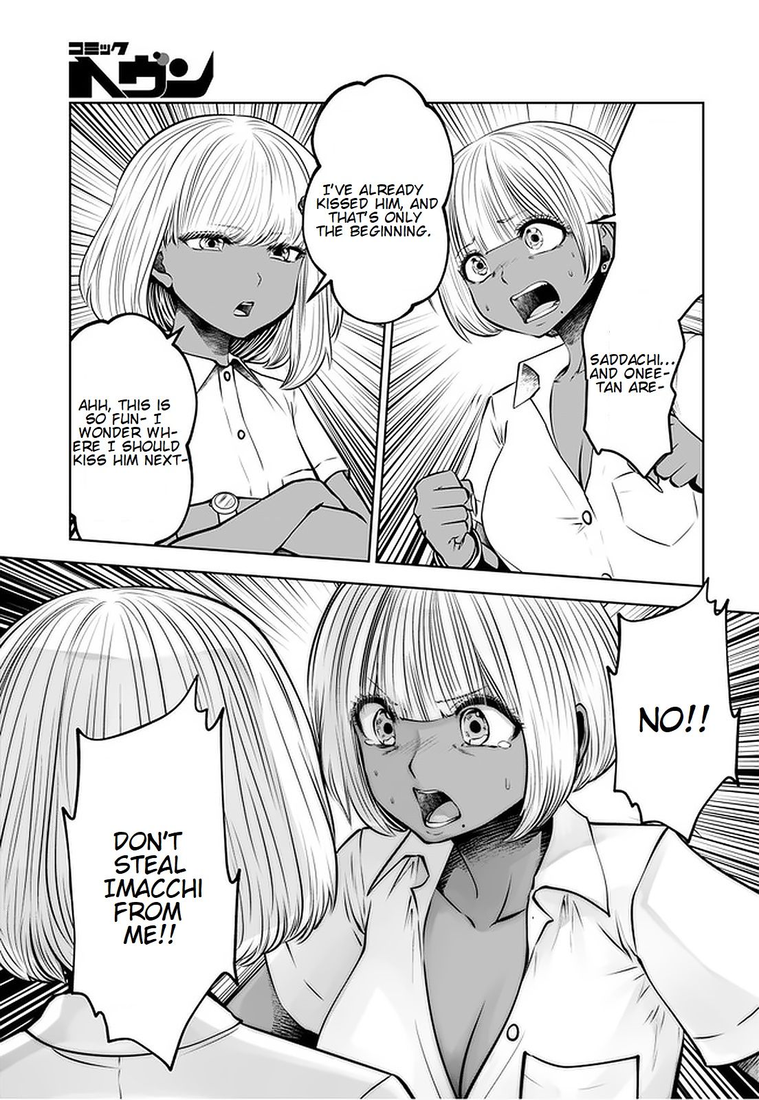 Page 3 of Chapter 17.2
