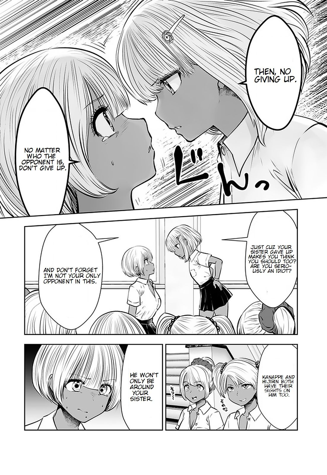 Page 4 of Chapter 17.2