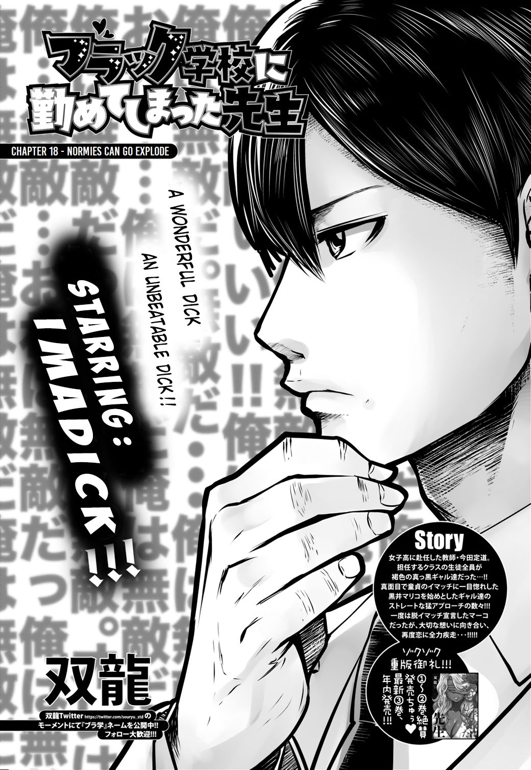 Page 1 of Chapter 18.1