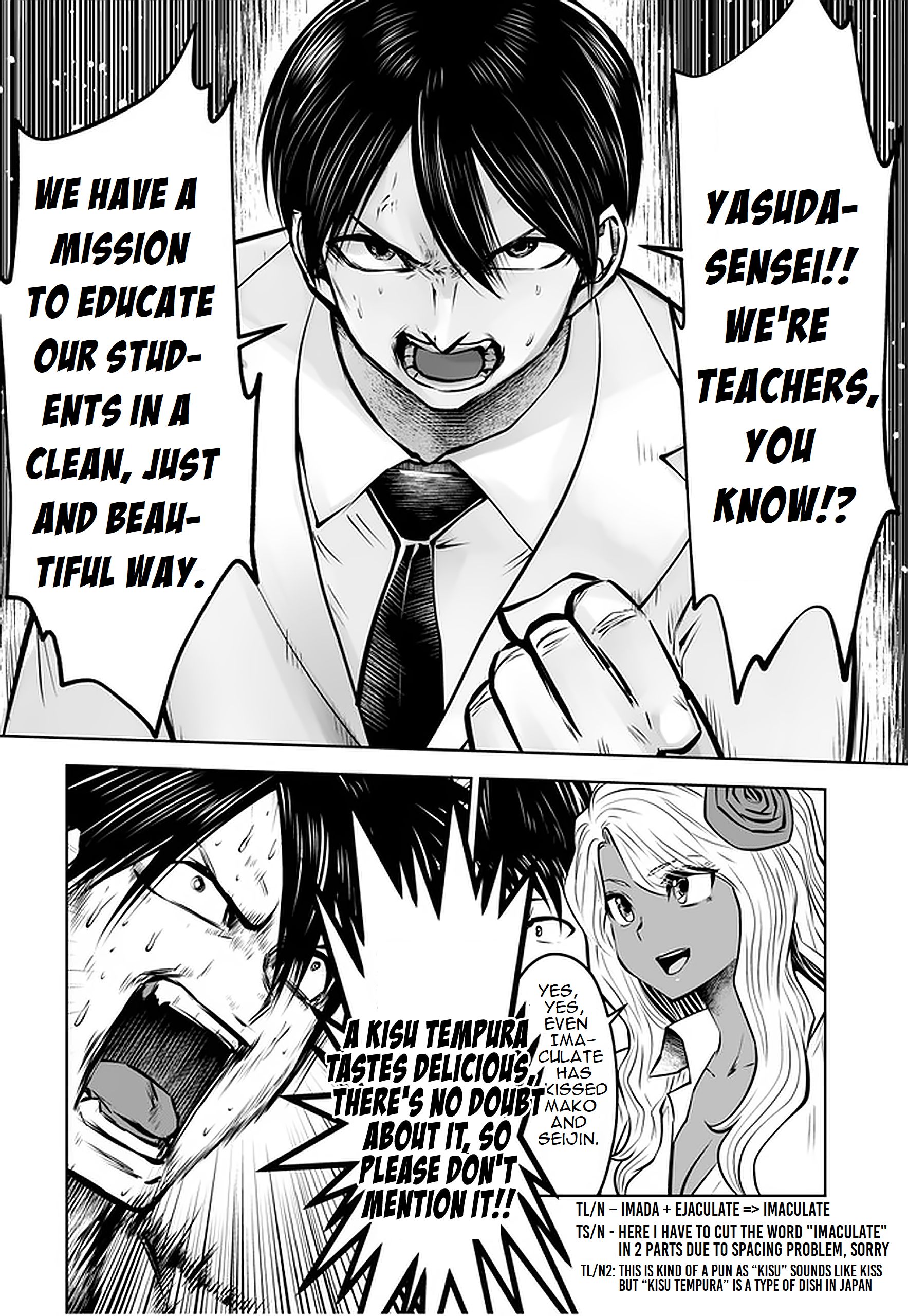 Page 2 of Chapter 18.3