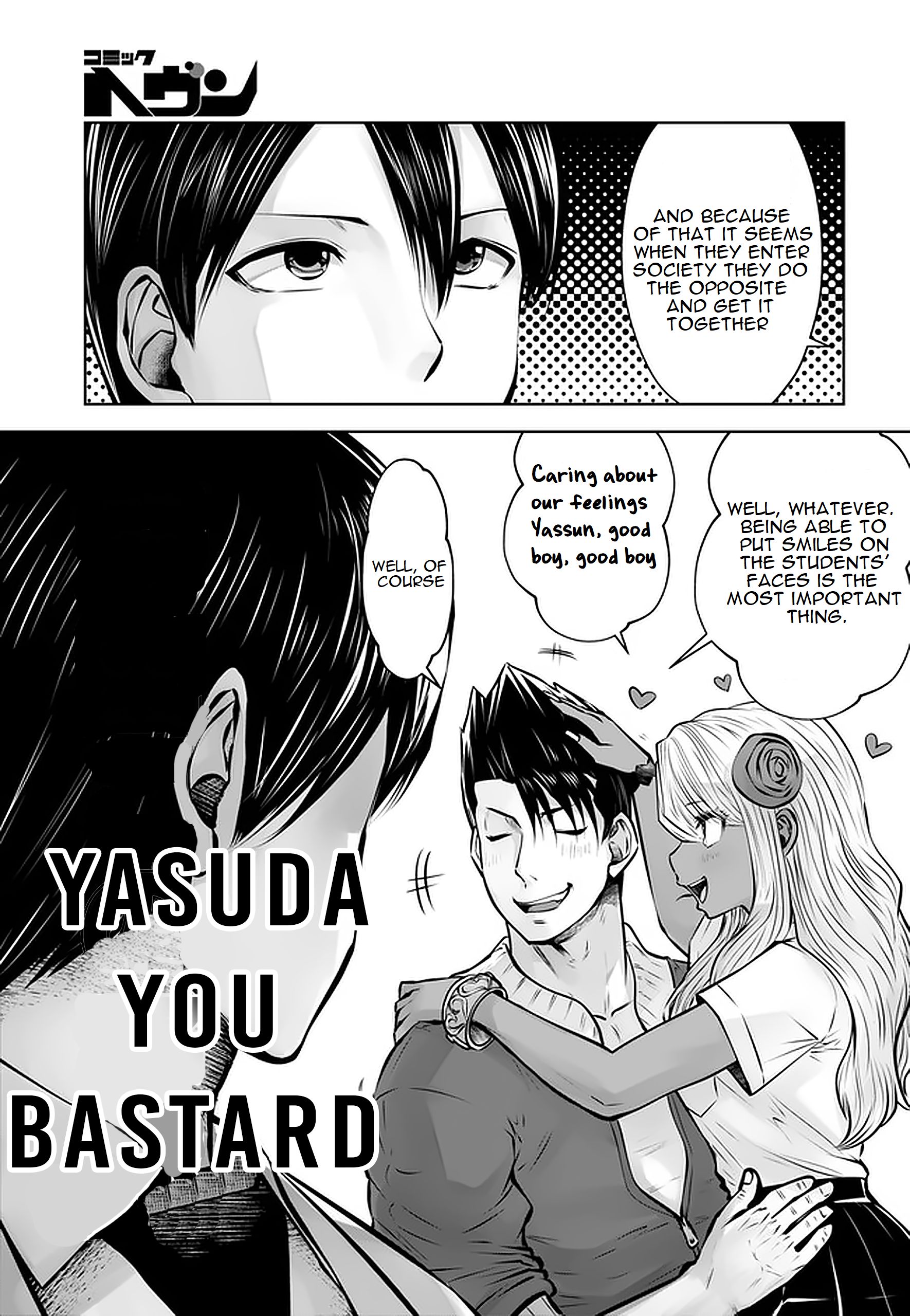 Page 3 of Chapter 18.4