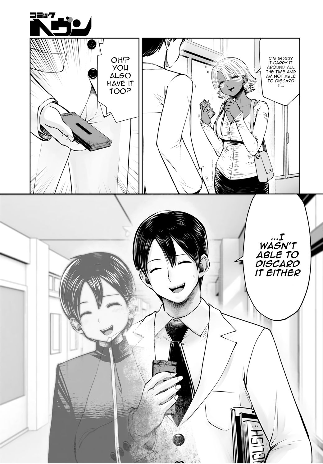 Page 2 of Chapter 19.3