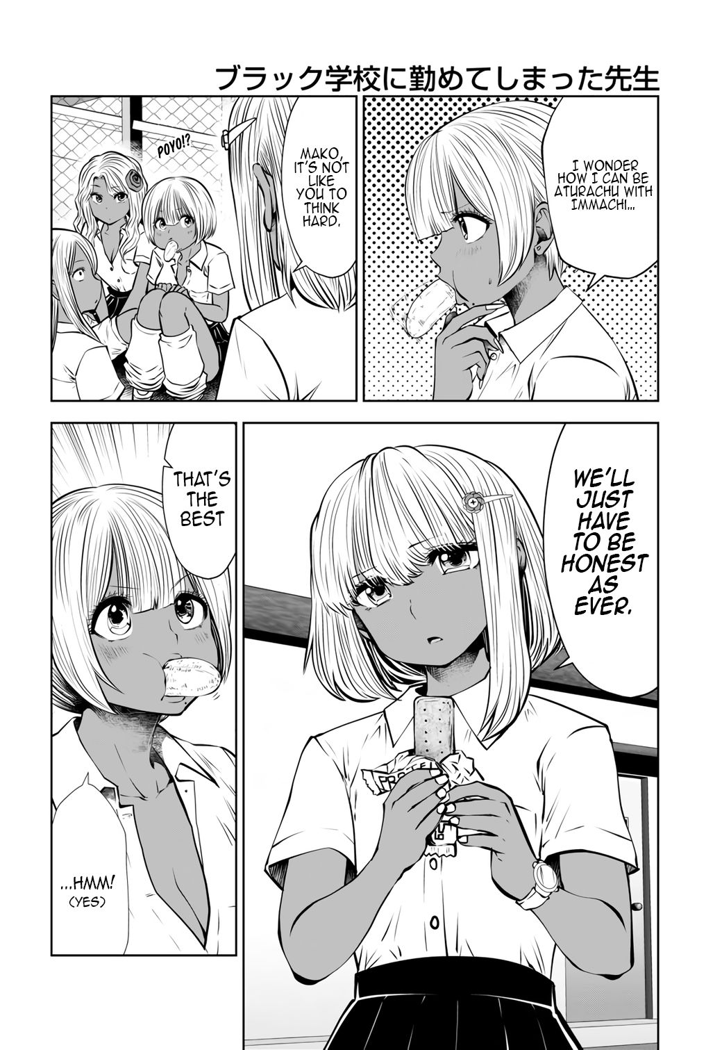 Page 3 of Chapter 19.4