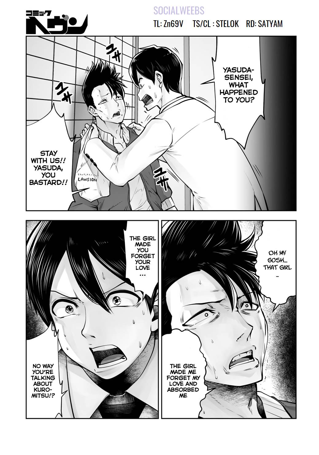 Page 1 of Chapter 20.4