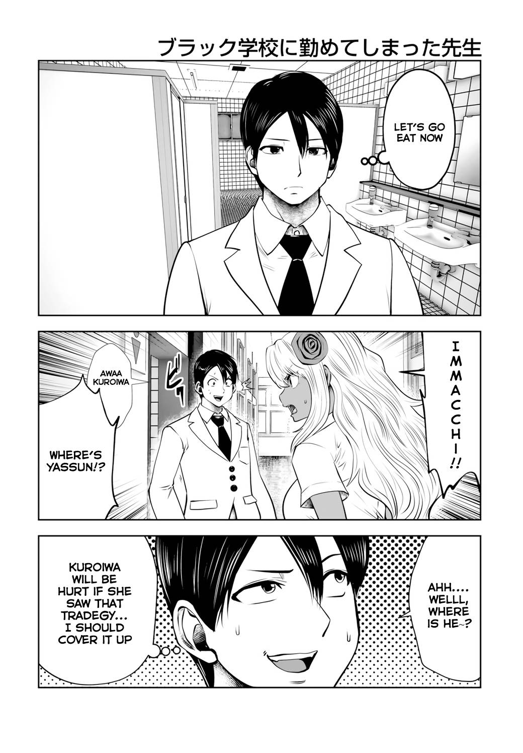 Page 4 of Chapter 20.4