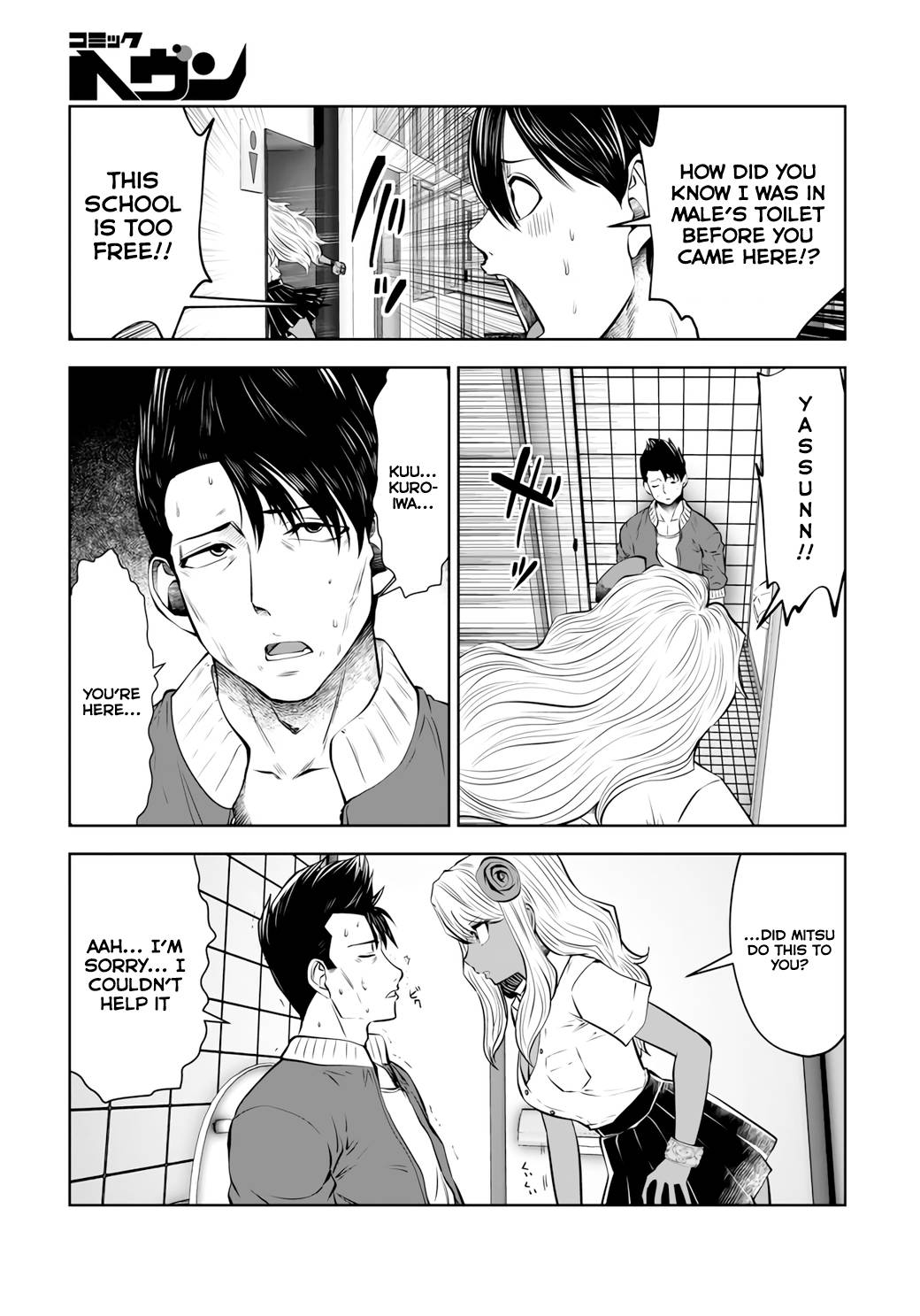 Page 5 of Chapter 20.4
