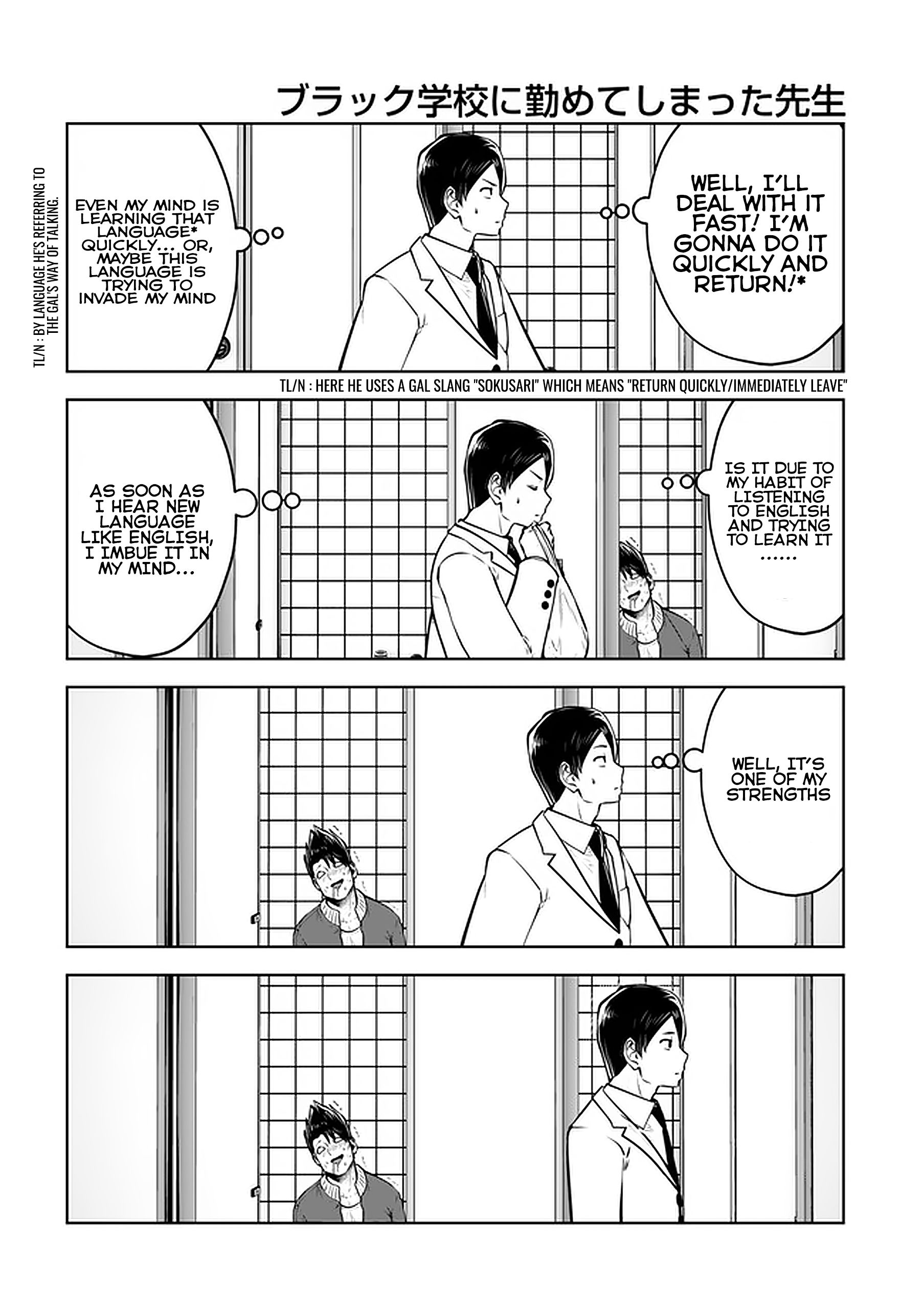 Page 4 of Chapter 20.2