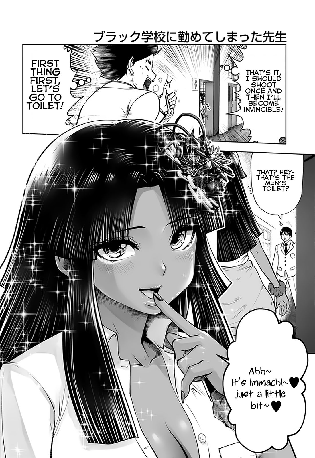 Page 5 of Chapter 20.1
