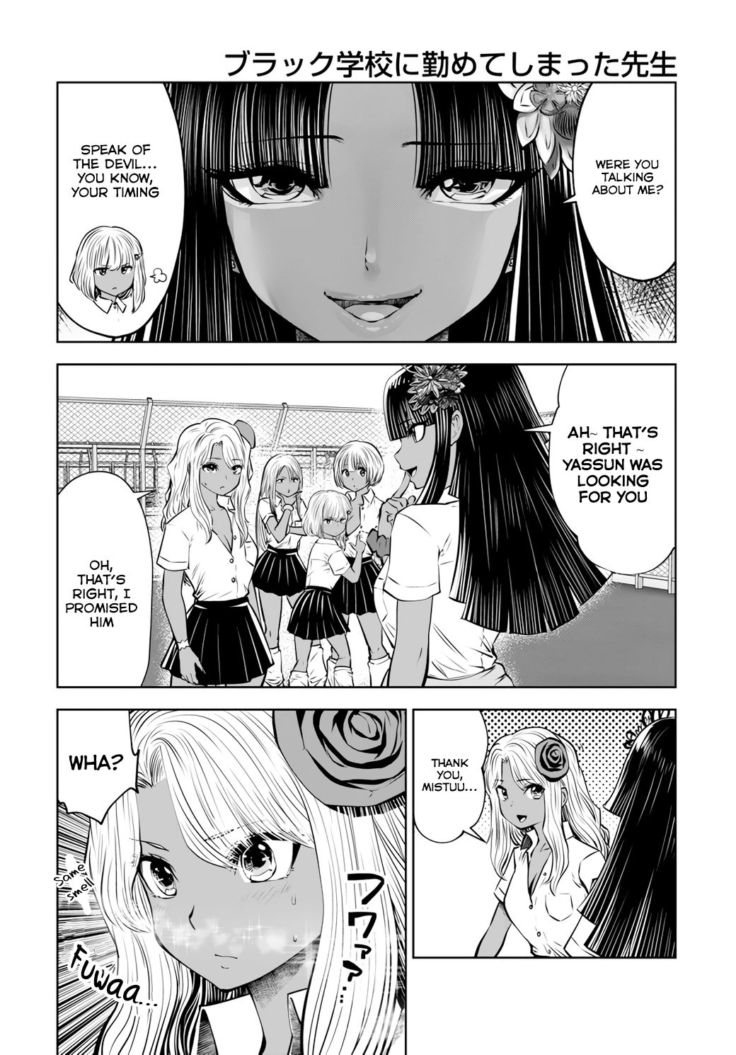 Page 3 of Chapter 20.3