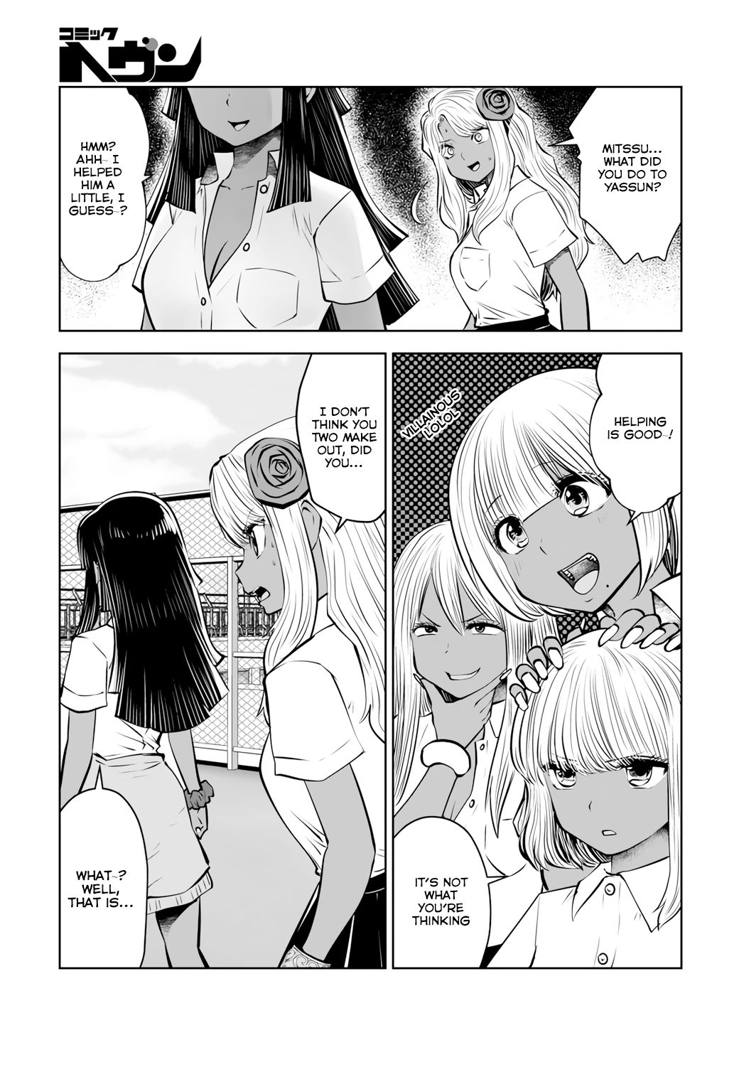 Page 4 of Chapter 20.3