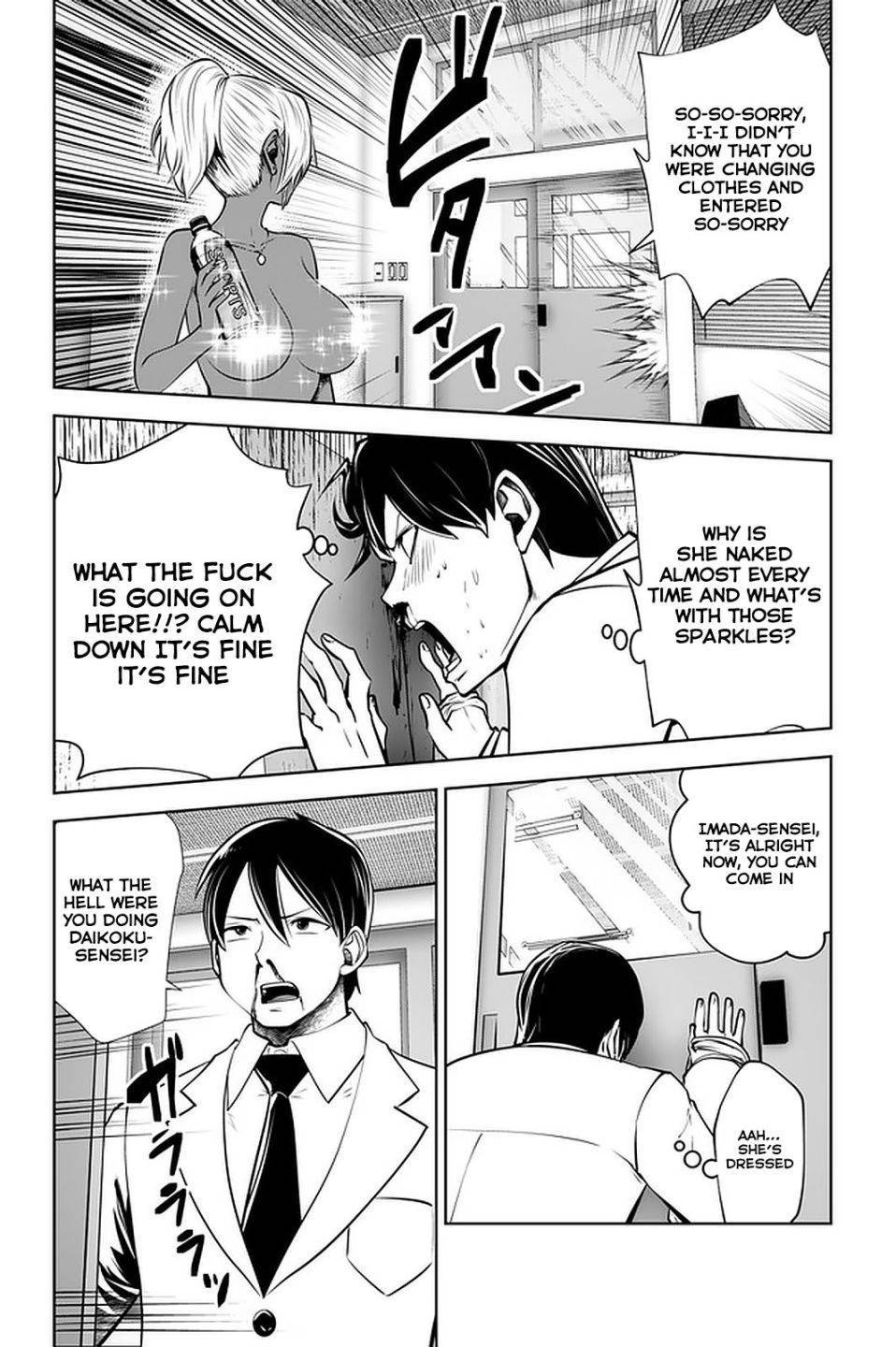 Page 5 of Chapter 21.1