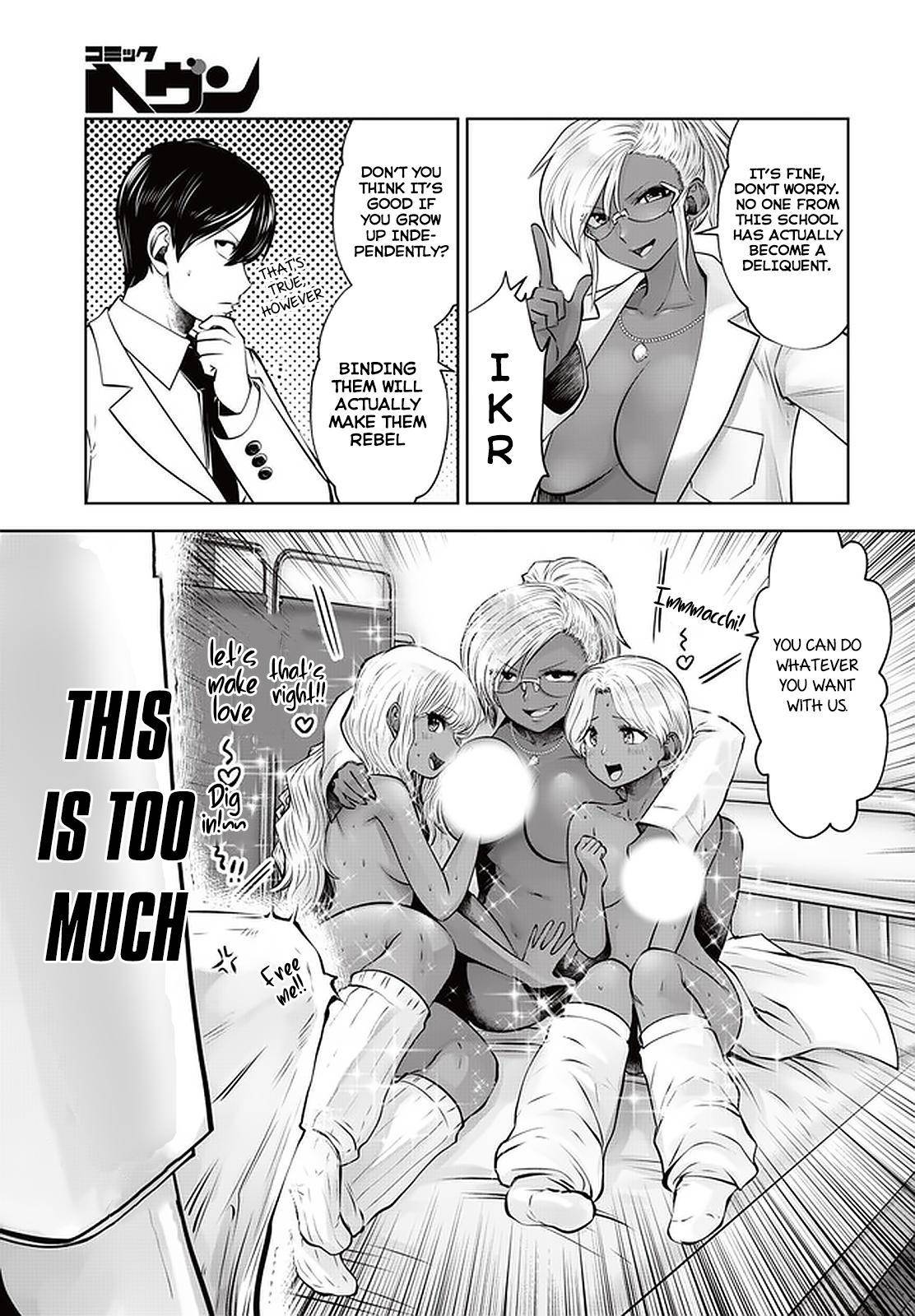 Page 5 of Chapter 21.2