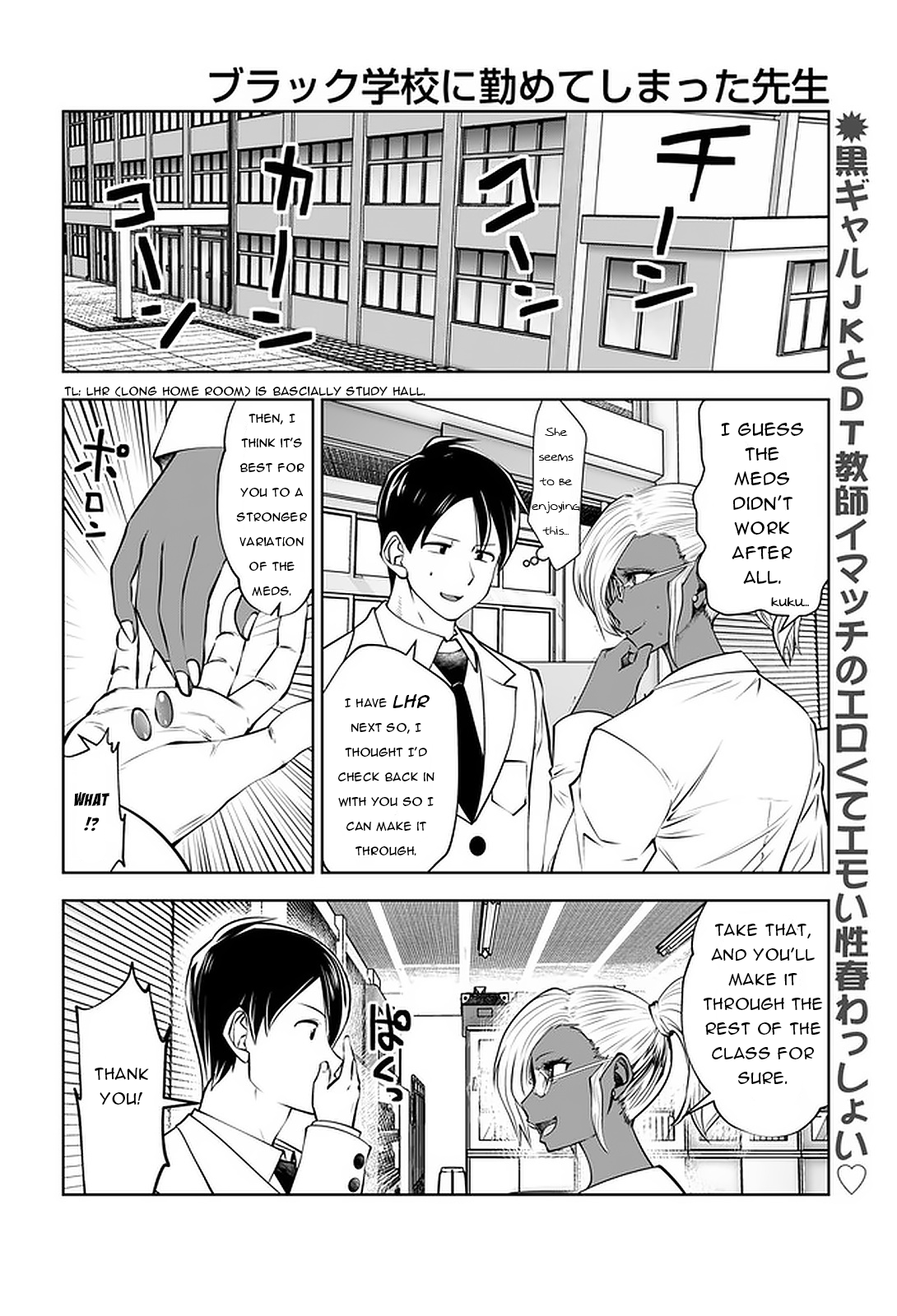 Page 2 of Chapter 23