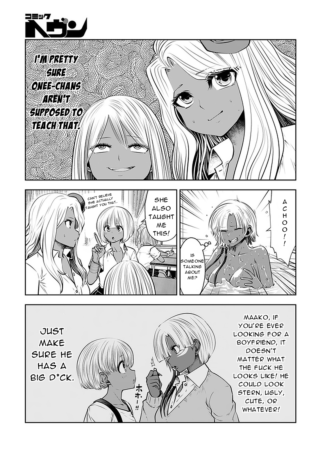 Page 5 of Chapter 23