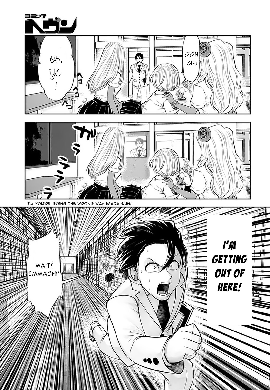 Page 9 of Chapter 23